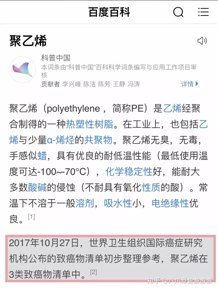 PE还是PVC？——关于新风系统的管道材质比较