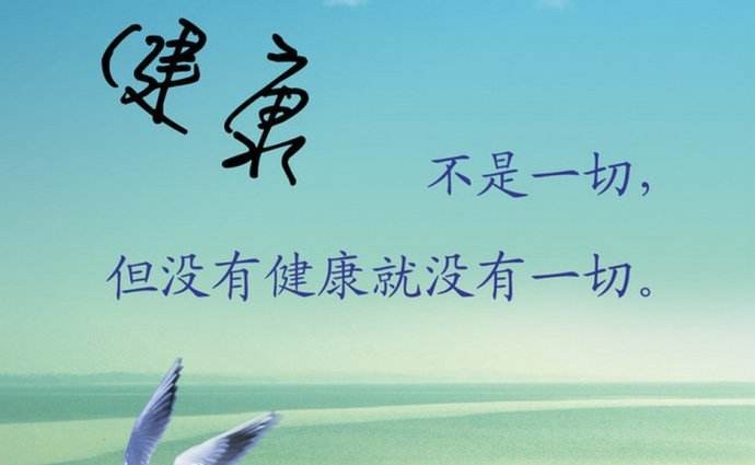 健康最珍贵  新风系统不会贵