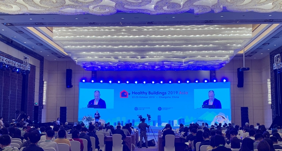 大咖云集论空气 “健康建筑”国际学术会议(亚洲)在长召开