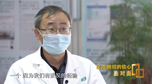 专家预测北京疫情：持续时间估计不会超过本周